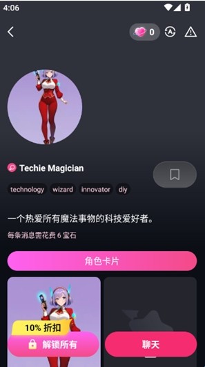Lila ai