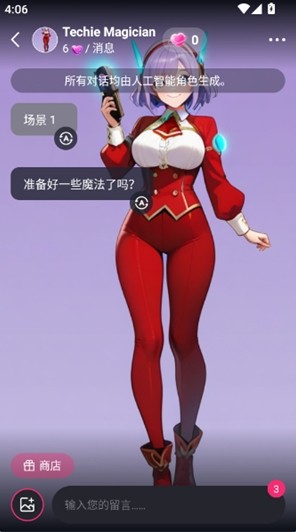 Lila ai