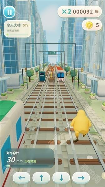 奶蛙快跑官方正版
