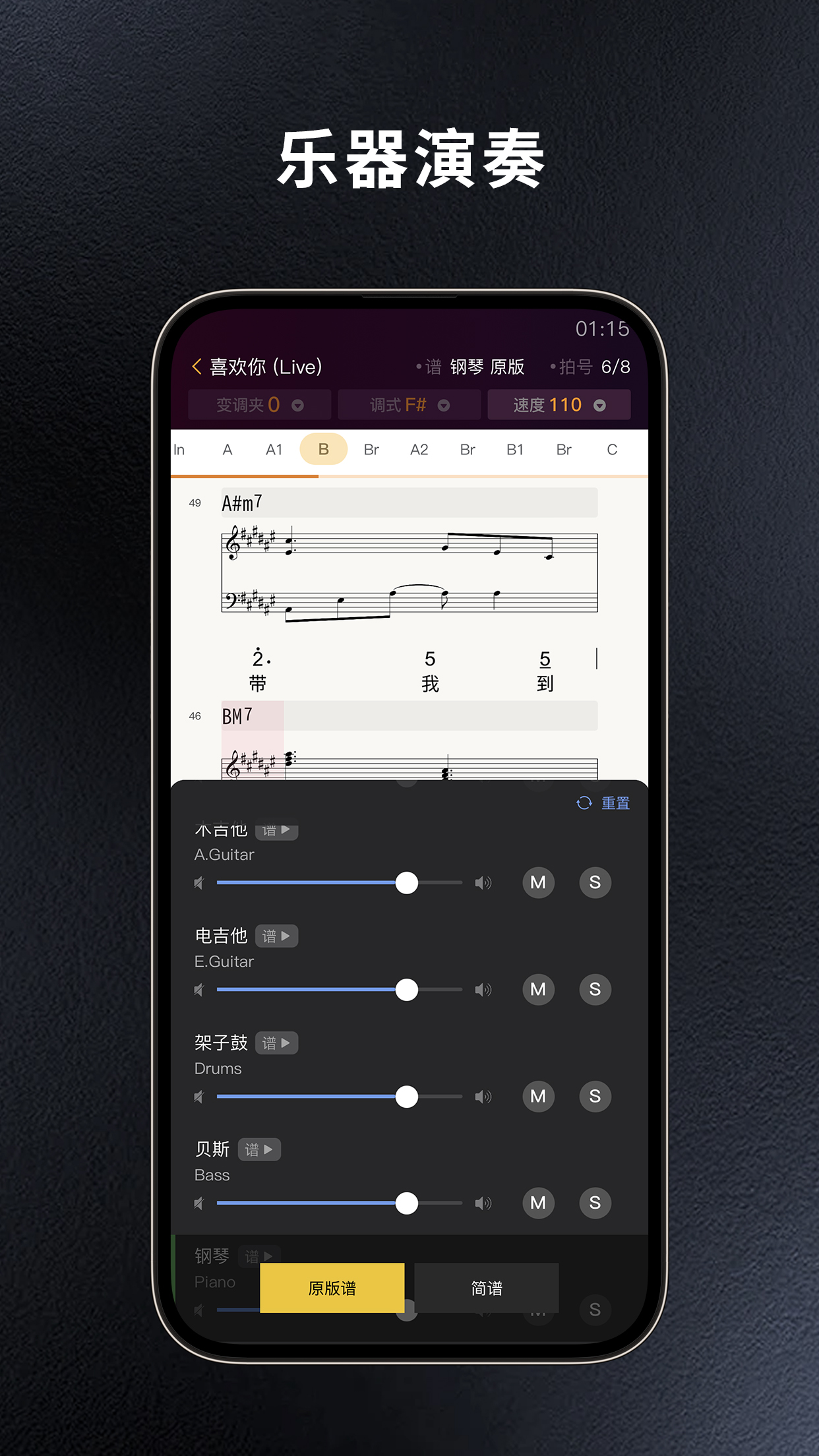 板凳音乐HD版