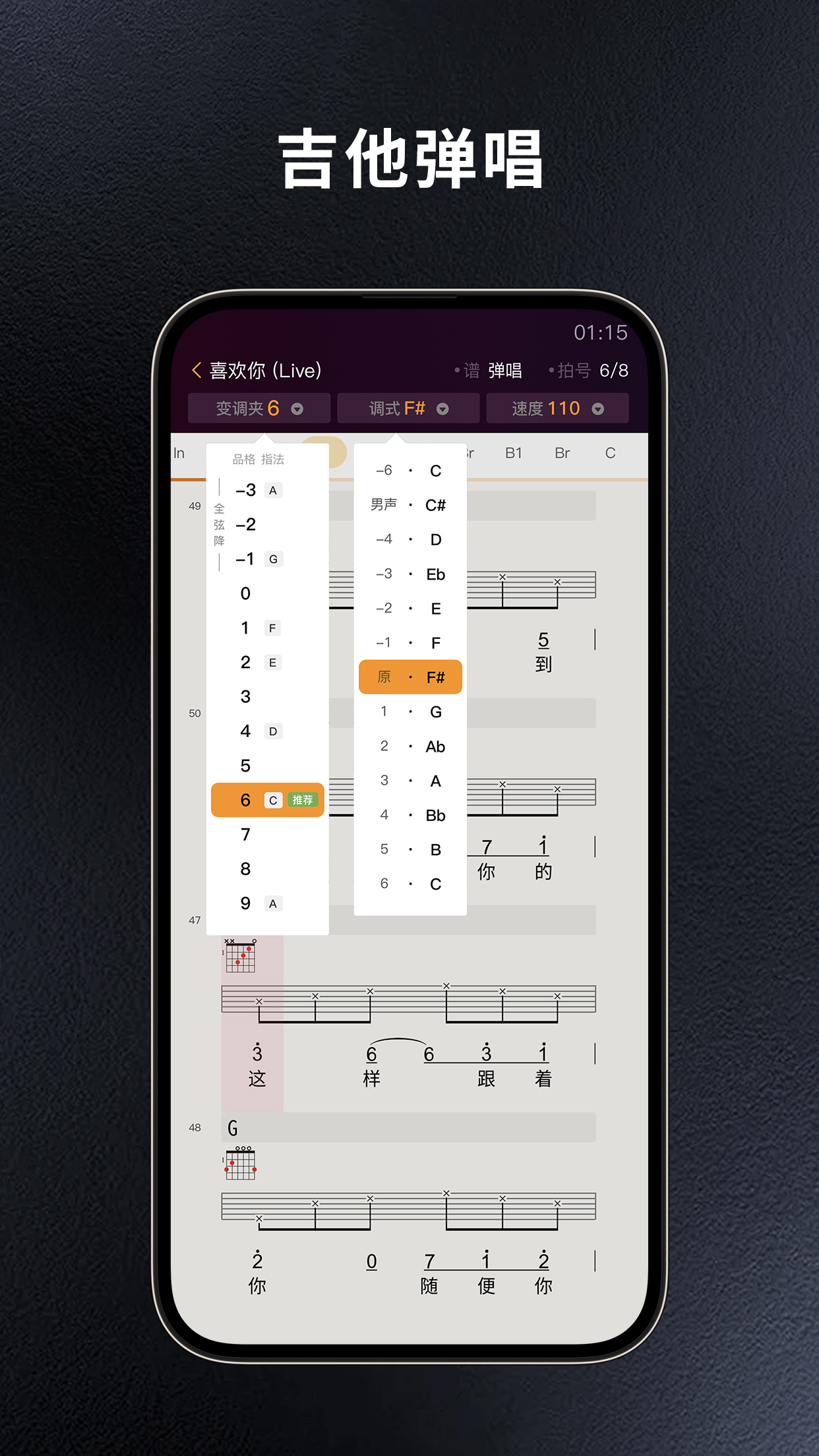 板凳音乐HD版