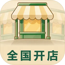 全国开店