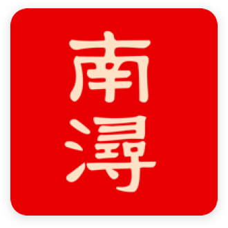 今日南浔新闻客户端
