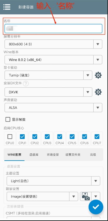 《植物大战僵尸融合版》手机版安装进入教程及问题答疑