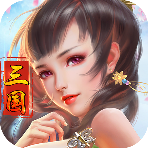 妖姬OL